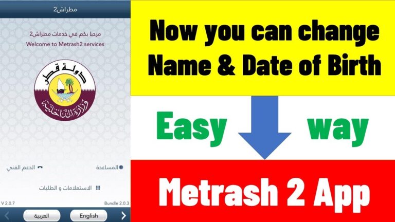 How to Change Metrash2 Mobile Number: Quick Steps