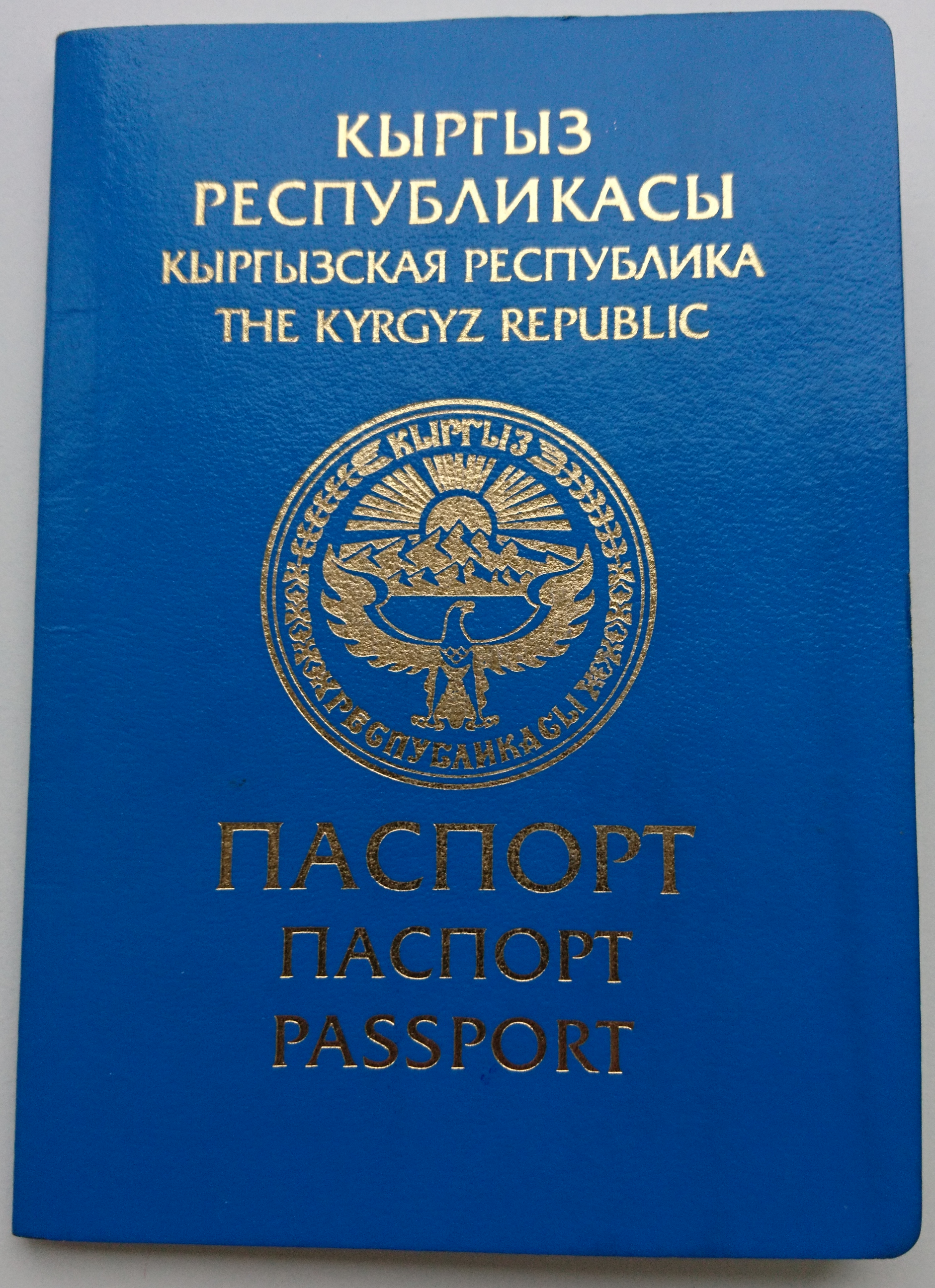 Visa Free Countries From Kyrgyzstan